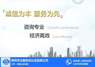 強制性認證安全生產(chǎn)管理體系是否可采用推薦性國家標準