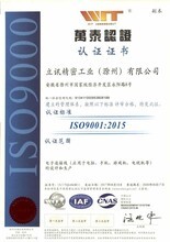 青島揚思企業(yè)管理咨詢