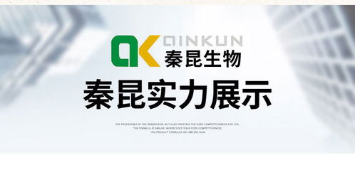 西安壓片糖果oem 壓片糖果oem代加工行業大廠 秦昆生物
