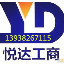 北京環(huán)宇時代企業(yè)管理咨詢有限電話