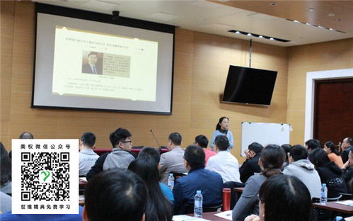 珠海企業(yè)培訓(xùn) 美權(quán)企業(yè)管理咨詢 企業(yè)培訓(xùn)哪家專業(yè)